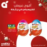 الانتقال إلى الصفحة 16 من 17