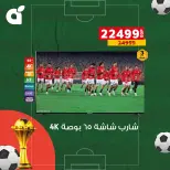 الانتقال إلى الصفحة 2 من 8