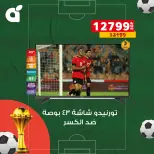 الانتقال إلى الصفحة 4 من 8