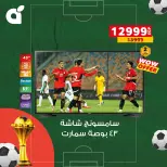 الانتقال إلى الصفحة 6 من 8