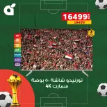 الانتقال إلى الصفحة 8 من 8