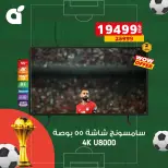 الانتقال إلى الصفحة 7 من 8