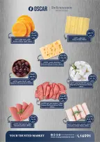 الانتقال إلى الصفحة 8 من 20