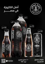 الانتقال إلى الصفحة 17 من 24