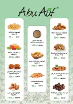 الانتقال إلى الصفحة 11 من 24