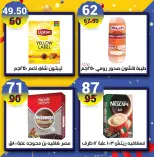 عروض هايبر مول مصر من 22 حتى 31 ديسمبر 2025 عروض نهاية العام