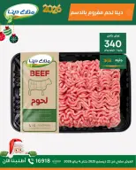 الانتقال إلى الصفحة 9 من 23