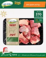 الانتقال إلى الصفحة 11 من 23