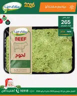 الانتقال إلى الصفحة 8 من 23