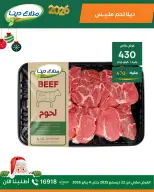 الانتقال إلى الصفحة 5 من 23