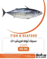 الانتقال إلى الصفحة 13 من 17