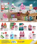 الانتقال إلى الصفحة 17 من 20