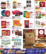 الانتقال إلى الصفحة 2 من 20