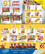 الانتقال إلى الصفحة 5 من 20