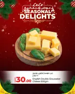 الانتقال إلى الصفحة 3 من 5