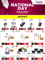 Jumbo Electronics Qatar Offers from 17 to 28 December 2025 National Day Offers