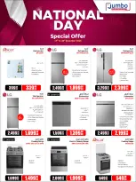 Jumbo Electronics Qatar Offers from 17 to 28 December 2025 National Day Offers