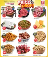 الانتقال إلى الصفحة 4 من 17