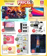 الانتقال إلى الصفحة 12 من 17