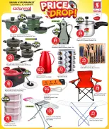 الانتقال إلى الصفحة 8 من 17