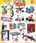 الانتقال إلى الصفحة 9 من 17