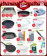 الانتقال إلى الصفحة 7 من 15