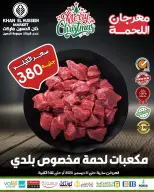 الانتقال إلى الصفحة 6 من 15