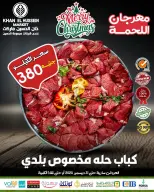 الانتقال إلى الصفحة 7 من 15