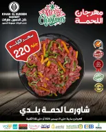 الانتقال إلى الصفحة 14 من 15