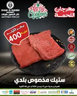 الانتقال إلى الصفحة 11 من 15