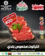 الانتقال إلى الصفحة 9 من 15