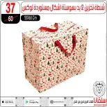 silvana center Egypt Offers from 22 to 28 December 2025 Price Smashing Offers