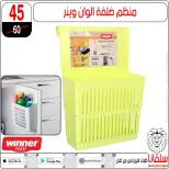 silvana center Egypt Offers from 23 to 29 December 2025 End of Year offer