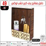 silvana center Egypt Offers from 23 to 29 December 2025 End of Year offer