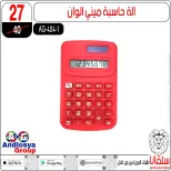 silvana center Egypt Offers from 23 to 29 December 2025 End of Year offer