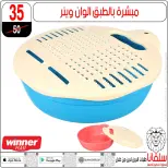 silvana center Egypt Offers from 23 to 29 December 2025 End of Year offer