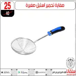 silvana center Egypt Offers from 23 to 29 December 2025 End of Year offer