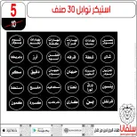 silvana center Egypt Offers from 23 to 29 December 2025 End of Year offer