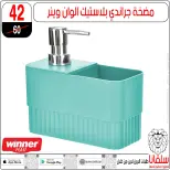 silvana center Egypt Offers from 23 to 29 December 2025 End of Year offer