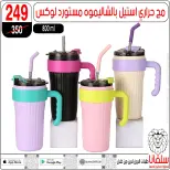 silvana center Egypt Offers from 23 to 29 December 2025 End of Year offer