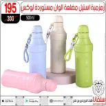 silvana center Egypt Offers from 23 to 29 December 2025 End of Year offer