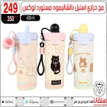 silvana center Egypt Offers from 23 to 29 December 2025 End of Year offer