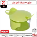 silvana center Egypt Offers from 23 to 29 December 2025 End of Year offer