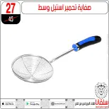 silvana center Egypt Offers from 23 to 29 December 2025 End of Year offer