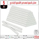 silvana center Egypt Offers from 23 to 29 December 2025 End of Year offer