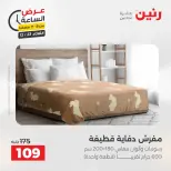 الانتقال إلى الصفحة 29 من 44