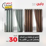 الانتقال إلى الصفحة 37 من 44