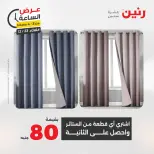 الانتقال إلى الصفحة 8 من 44