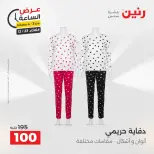 الانتقال إلى الصفحة 6 من 44