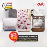 الانتقال إلى الصفحة 10 من 44